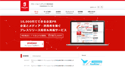 Desktop Screenshot of g-in.jp